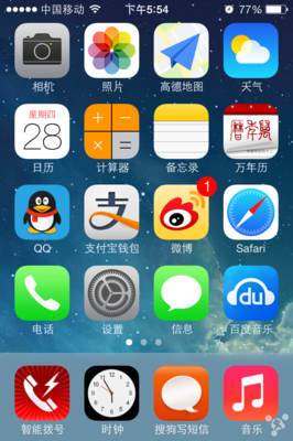 关于省电的句子
