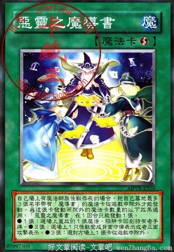《恶灵05》语录摘抄大全