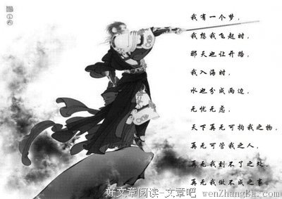 最全的《有声告别》经典语句