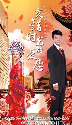 席绢名句欣赏