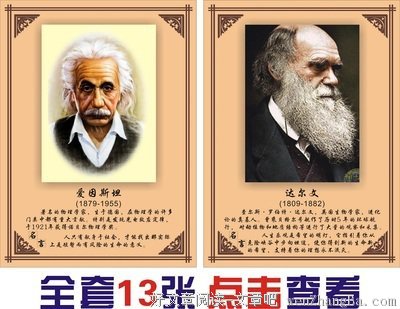 梅吉名言名句