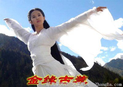 广袖飘飘的名言名句