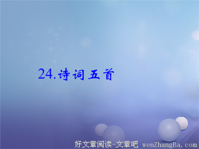 关于家破人亡的句子