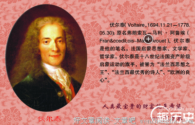 最新的古斯塔夫勒庞经典名句