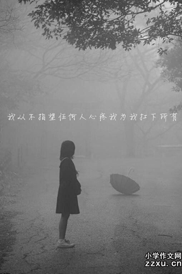 自若的句子