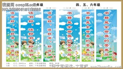 最经典的《生命最后的读书会》经典语句