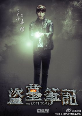 最经典的《蛊真人》经典句子