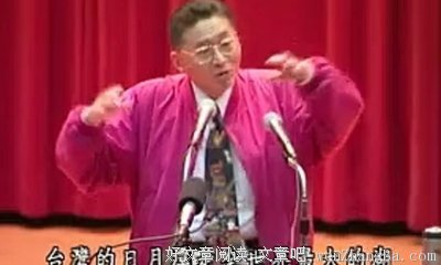 2017李敖名言名句