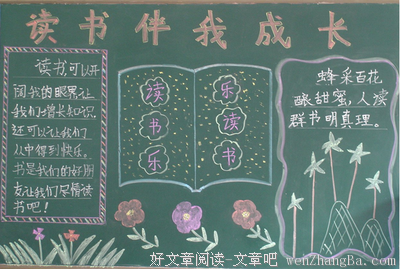 关于成长。