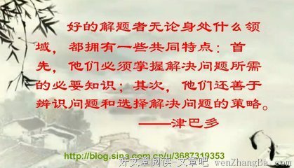 最全的菲利普·津巴多精彩语录