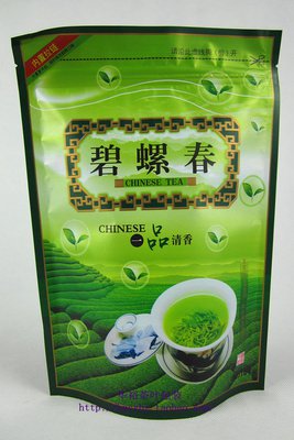碧螺春的名言_关于碧螺春的名言