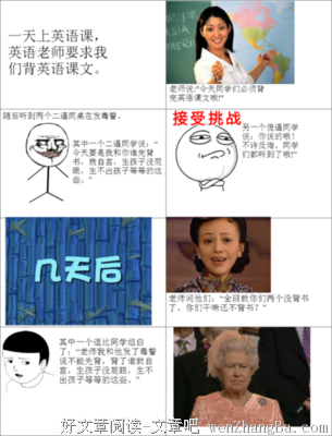 关于七堇年的格言