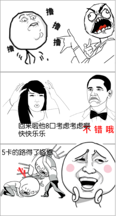 邋遢的名言_关于邋遢的名言