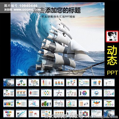 最全的《小幸运》经典语录