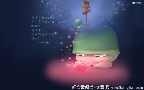 最新的《危情记》名句欣赏
