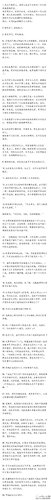 最新的《致我们终将逝去的青春》经典句子大全