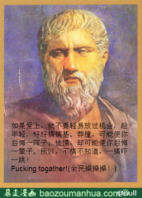 最新的《深夜物语》名句欣赏大全