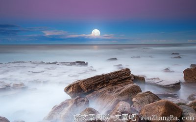 最经典的《月亮说它忘记了》经典的句子大全