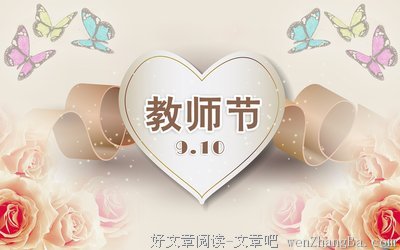最新的《初恋怪兽》经典句子