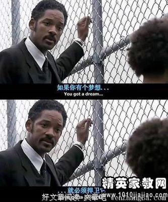 2017拉罗什富科经典语录