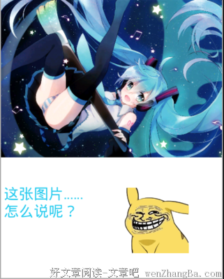 初音未来15句经典名言
