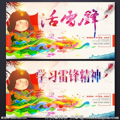 2017十亩桕树的名言名句