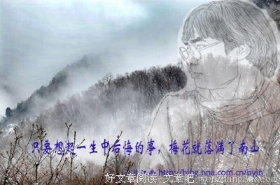 2017张枣的名言名句