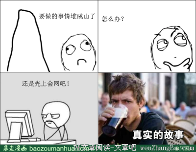 阿阮名言名句