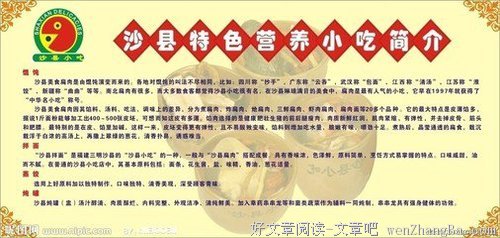 最全的蛊真人名句欣赏