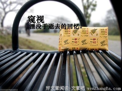 最经典的许茹芸经典名句