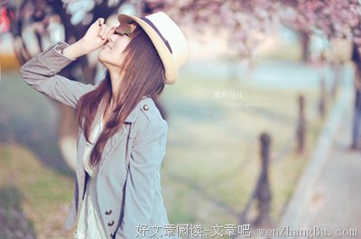要么喜欢现在的自己，要么成为你喜欢的自己