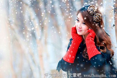 你还好吗？