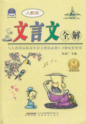 最新的《吕氏春秋》经典语句