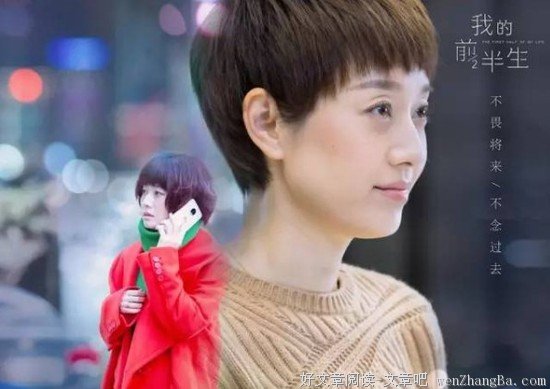 《我的前半生》大结局：等到最后，每个女人的归宿都是她自己