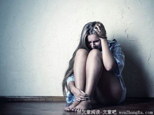 情绪低落不是放纵的理由