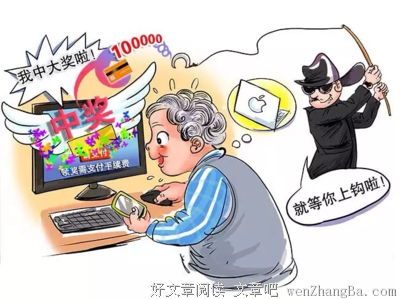 关于漏洞百出的名言
