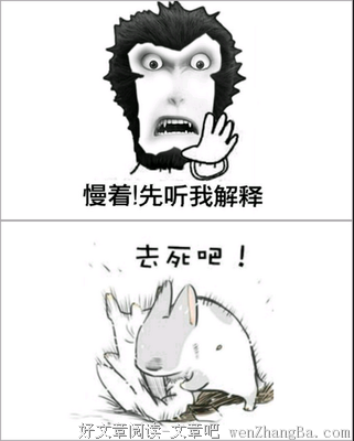关于大圣的格言