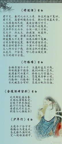 玉真的名人名言