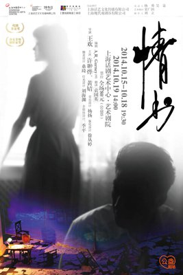 《绯闻少女》经典语录