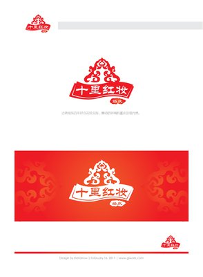 最全的《十里红妆》经典名句