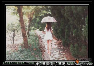 最新的《邂逅》语录摘抄