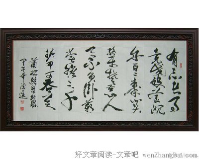 最全的蒲松龄15句经典名言