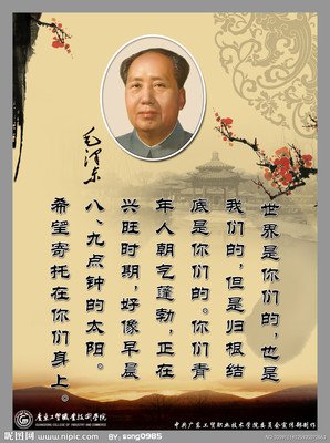 最全的张永军名言大全