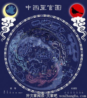 紫薇流年经典句子