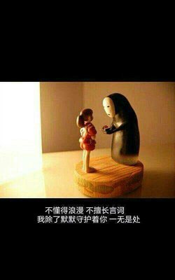 描写偏安一隅的经典句子