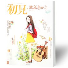 最新的《哲思》语录摘抄