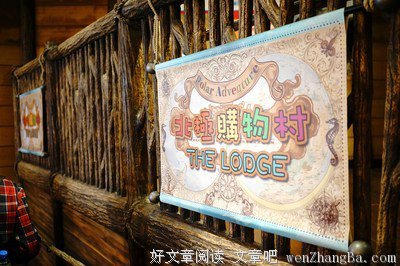 最新的《北极星下落不明》经典语录