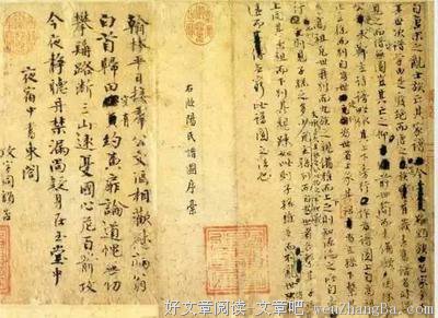 最全的白倾思名句欣赏