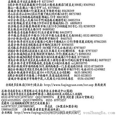 林盛夏名言大全
