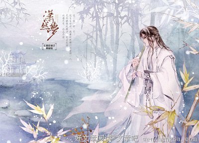 2017潇然精彩语录